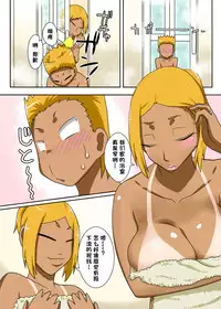 [Freehand Tamashii] Nukunuku Kaachan! Zouho Kaitei-ban [Chinese] [某三人汉化组]