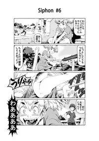 [Madara Bunchow] Siphon