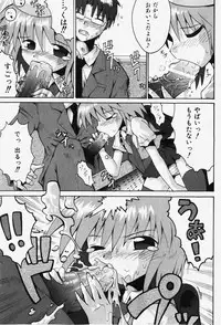 COMIC Shoujo Tengoku 2007-12