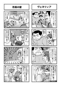 Nonki BOY Ch. 1-48