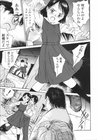 [H-magic] Wild Berry