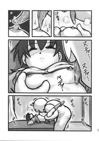 [Daitoutaku (Nabeshima Mike)] Tomo-chan Bangohan (Azumanga Daioh)