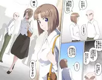 [Kumada Kazushi] Ganbare Ojii-chan - Make Love! O'G-chan