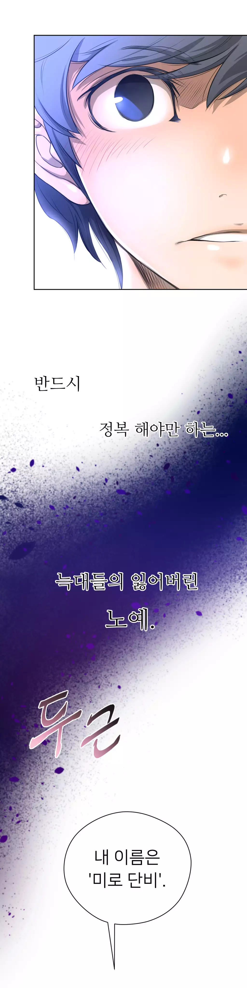 Perfect Half Ch.1-42