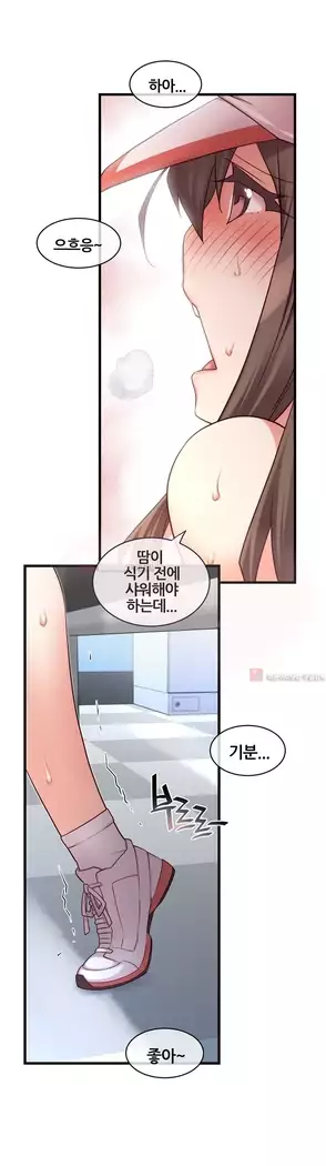 Master in My Dreams Ch.90-131