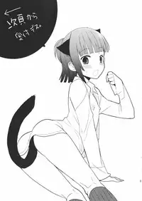 (Shota Scratch 10) [abgrund (Scotch, udk)] Love Pura (Prunus Girl) [English]