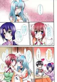 [Kurosaki Kotora] Koneko Aiiku Diary Usagi to Tanuki no Maki