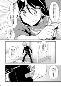 [Datsuryoku Kenkyuukai (Kanbayashi Takaki)] Osananajimi to Sailor Fuku [Digital]