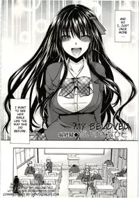 [Shinonome Ryu] Himegoto [English] [aceonetwo]