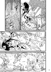 [Kamemushi (Kaminaru Fuyu)] Shokushu Meka [Digital]