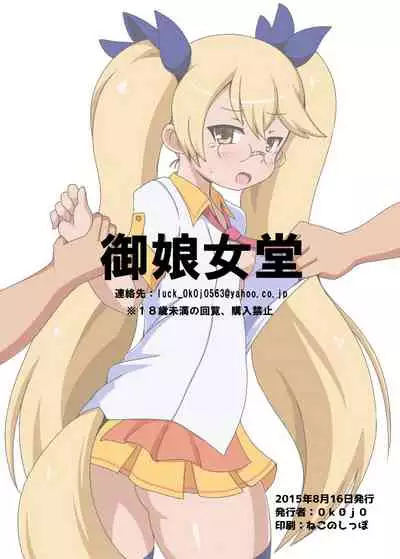 プレグマジカ