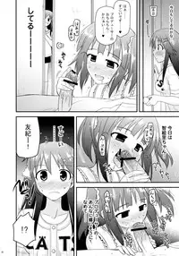 (C84) [Azure Bekkan (Konno Azure)] @nal Strike! (THE iDOLM@STER CINDERELLA GIRLS)