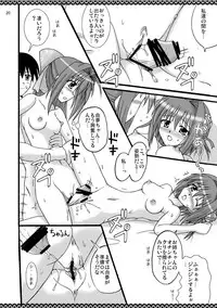 (SC37) [Mikouken 2nd (Kutsugen Kanna)] D.C.2nd Dai-7 Gakushou (D.C.P.K. ~Da Ca Po-Ker~)