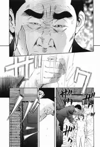 [Sakabe Shuuichi] Rape Vol.3