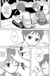 [Datsuryoku Kenkyuukai (Kanbayashi Takaki)] Kamikirimushi [English]