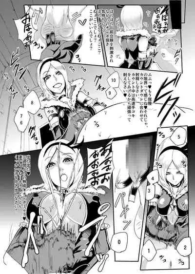 PreCure Sakusei Stars