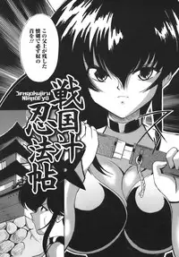 [Majikoro] Puchi Reipu