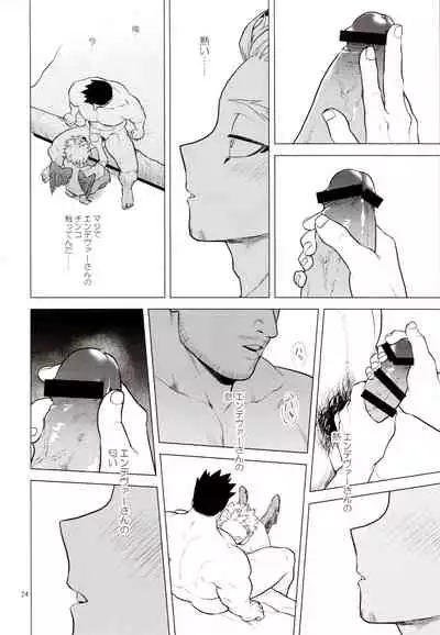 [Tousoku Chokusen Undou (Pain)] Hadaka no Ou-sama (Boku No Hero Academia)