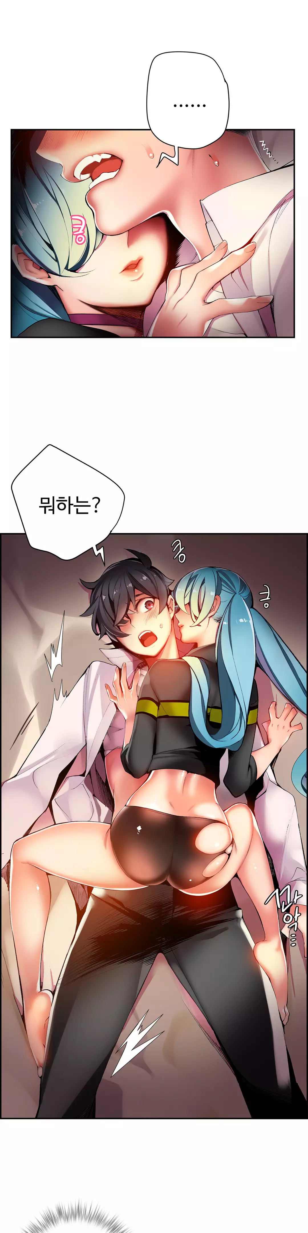 Lilith`s Cord Ch.0-38