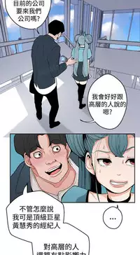 女神狩猎4-7 Chinese