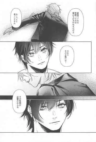 Good morning, my dear