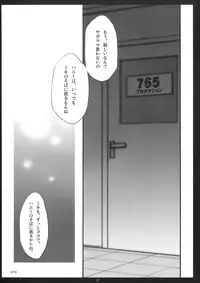 (C74) [Arisan-Antenna (Koari)] SHOCK HEARTS 2 (THE IDOLM@STER)