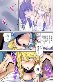 [Okumori Boy] Oretoku Shuugakuryokou ~Otoko wa Jyosou shita Ore dake!! Ch. 1-23 [Digital]