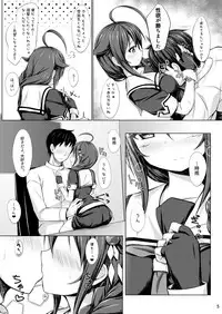 [Sirotaruto (Kotaru)] Itoshigure (Kantai Collection -KanColle-) [Digital]