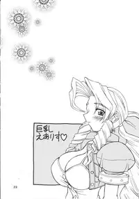 (C52) [Jack-O'-lantern (Neriwasabi, Kinpatsu)] Drill na Wakadaishou (Final Fantasy VII)