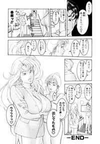 [Naruse Yoshimi] Love2Show