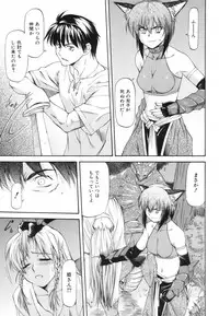 [Nagare Ippon] Parabellum 1