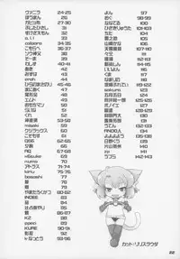 (C83) [Gururido (Various)] Ero Neko-san Trilogy Cunt Gold