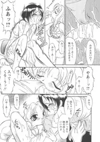 [Mutou Tetsu] Squeeze