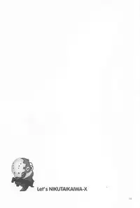 (Super ROOT4to5 2018) [Seiun (Kusuno)] Let's NIKUTAIKAIWA-X (Fate/Grand Order)