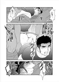 [Sorairo Panda (Yamome)] Senpai ga Uzai.