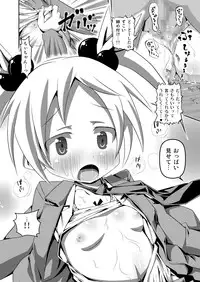 [Ahiru Sammyaku] Osananajimi to .