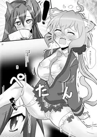 [Neko Irazu (Hinoki)] Flower (Senki Zesshou Symphogear) [Digital]