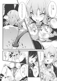 (C80) [Rinnetensei (Show)] Minna no Omocha! (Lotte no Omocha!)