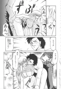 [Taira Hajime] Urza no Yakata