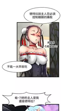 啪啪啪调教所第2季 [中国翻訳]