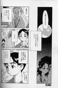 [Eromangaman] Shoujo Zecchou Taiken