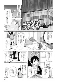 [John K. Pe-ta] Tokimeki Monzetsu Barukan!!