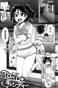 [Takahashi Note] Sakusei Carnival - It's Carnival of sucks sperm! [Chinese]