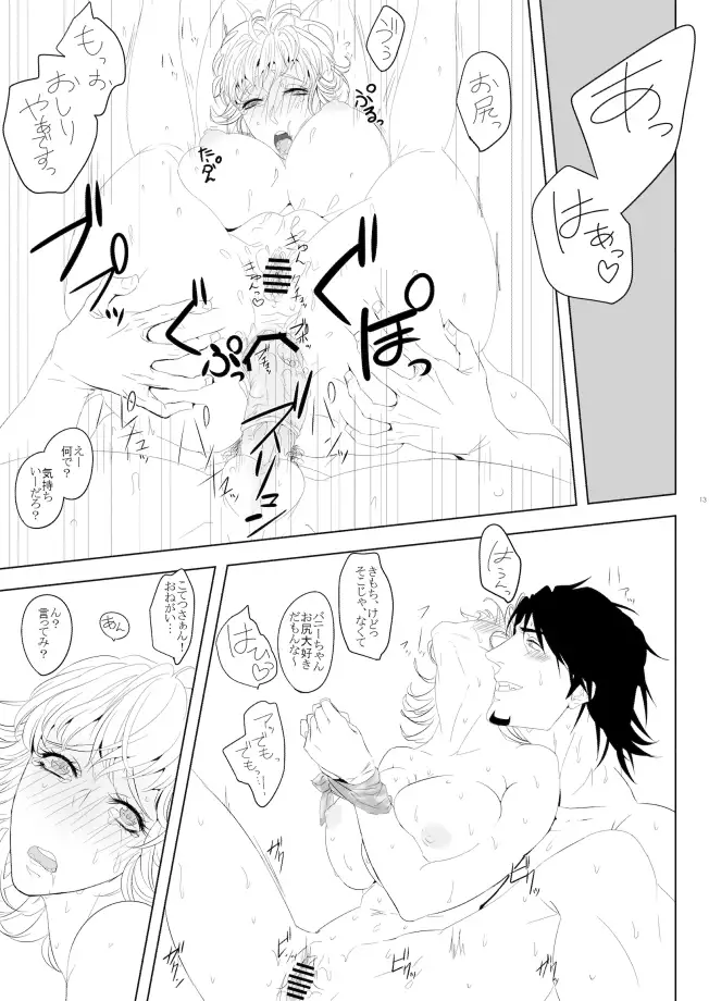 Research of Barnaby Brooks Jr.