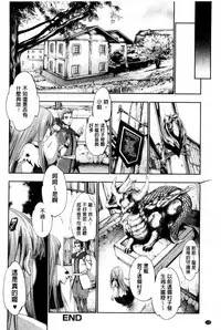 [GEN] Fantastic Mariage | 幻想生物女孩的婚姻性活 [Chinese]