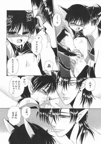 [Dr. Ten] Koisuru Ore-sama 2