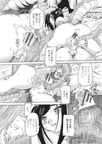 [Anthology] Monster Shoujo to no Chijou [Digital]