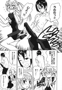 [Touge Hiro] Revo-Lover!