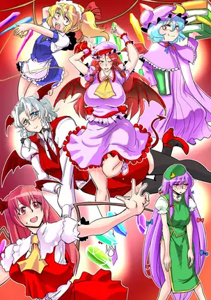Touhou Request CG Shuu Sono 4