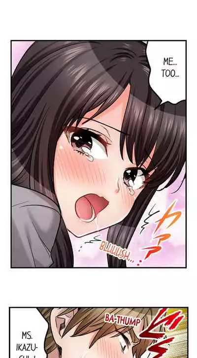 [Motika] Sex is Part of Undercover Agent’s Job? (Ch.1-45) [English]